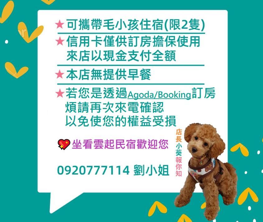 Leisure Homestay Hualien City Ngoại thất bức ảnh